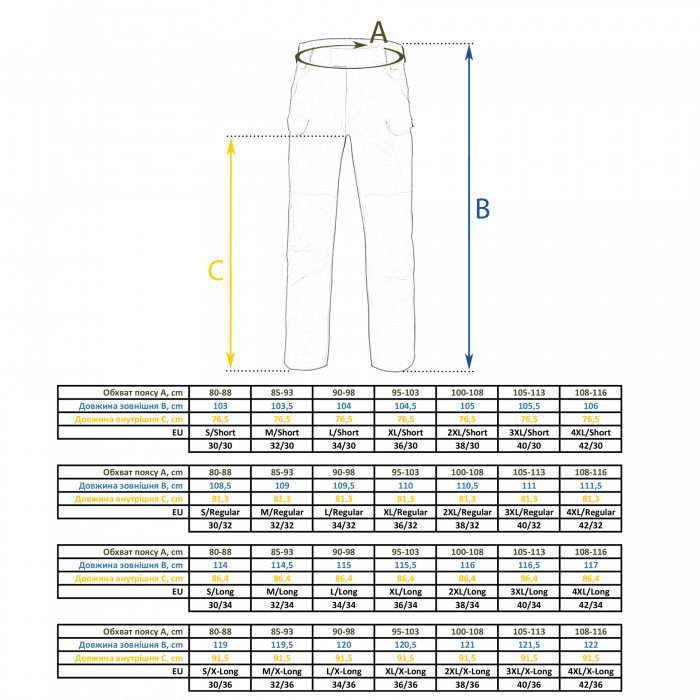 Штаны Helikon-Tex Trekking Tactical Pants VersaStretch Shadow Grey Штаны Helikon-Tex Trekking Tactical Pants VersaStretch Shadow Grey
