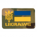 M-Tac нашивка Ukraine (С Тризубом) Laser Cut Multicam