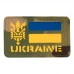 M-Tac нашивка Ukraine (З Тризубом) Laser Cut Multicam