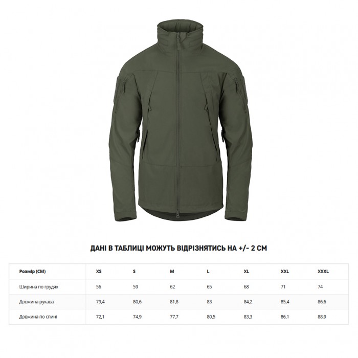 Куртка легкая Helikon-Tex Blizzard Taiga Green Куртка легкая Helikon-Tex Blizzard Taiga Green