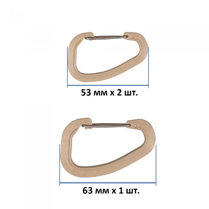 Набір карабінів Wildo Accessory Carabiner Set Coyote Набір карабінів Wildo Accessory Carabiner Set Coyote