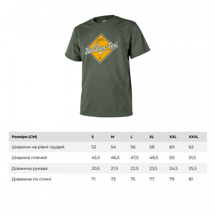 Футболка Helikon-Tex T-Shirt «Road Sign» Olive Green, Olive Футболка Helikon-Tex T-Shirt «Road Sign» Olive Green, Olive