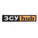 Шеврон «ЗСУ HUB» 12х2.5 см