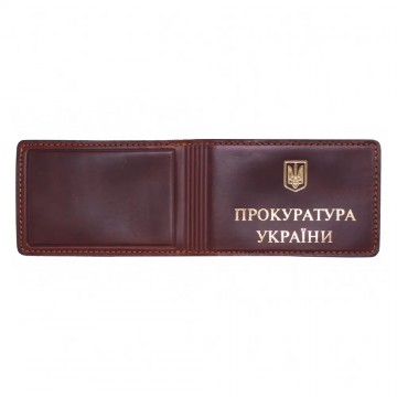 Обложка для удостоверения сотрудников прокуратуры