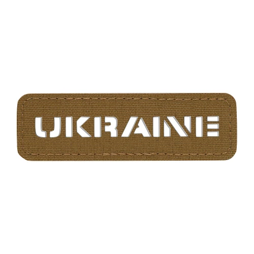 M-Tac нашивка Ukraine сквозная 25х80 Laser Cut Coyote