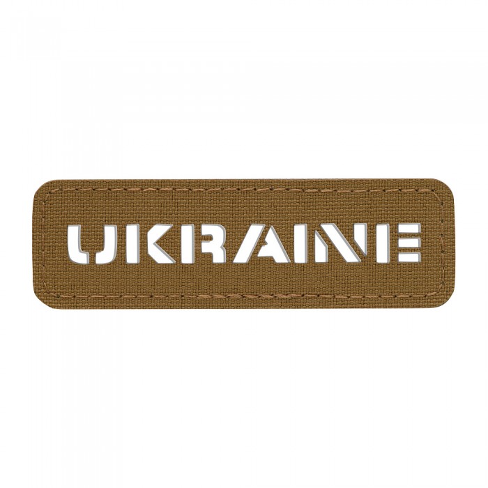 M-Tac нашивка Ukraine скрізна 25х80 Laser Cut Coyote M-Tac нашивка Ukraine скрізна 25х80 Laser Cut Coyote