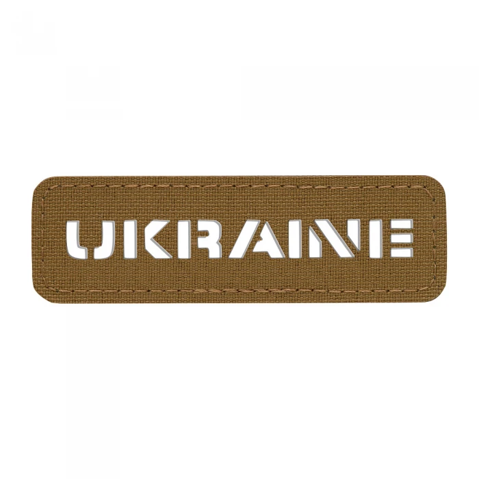 M-Tac нашивка Ukraine сквозная 25х80 Laser Cut Coyote M-Tac нашивка Ukraine сквозная 25х80 Laser Cut Coyote