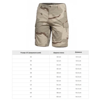 Шорты тактические Pentagon BDU 2.0 Desert Camo, Дезерт 3-колор, 48
