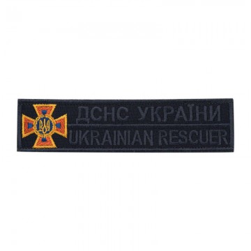 Нашивка Нагрудна ДСНС