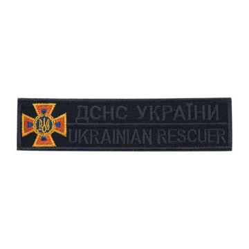 Нашивка Нагрудна ДСНС