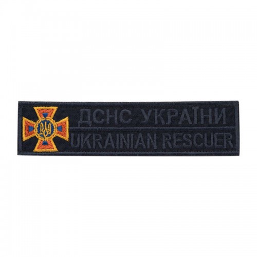 Нашивка Нагрудна ДСНС