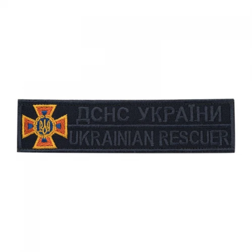 Нашивка Нагрудна ДСНС