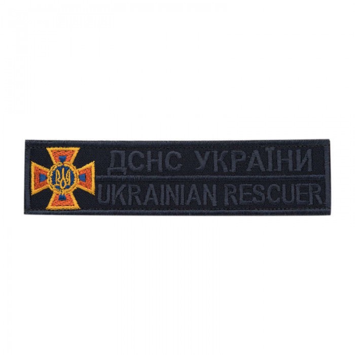 Нашивка Нагрудна ДСНС Нашивка Нагрудна ДСНС