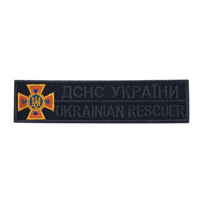 Нашивка Нагрудна ДСНС Нашивка Нагрудна ДСНС
