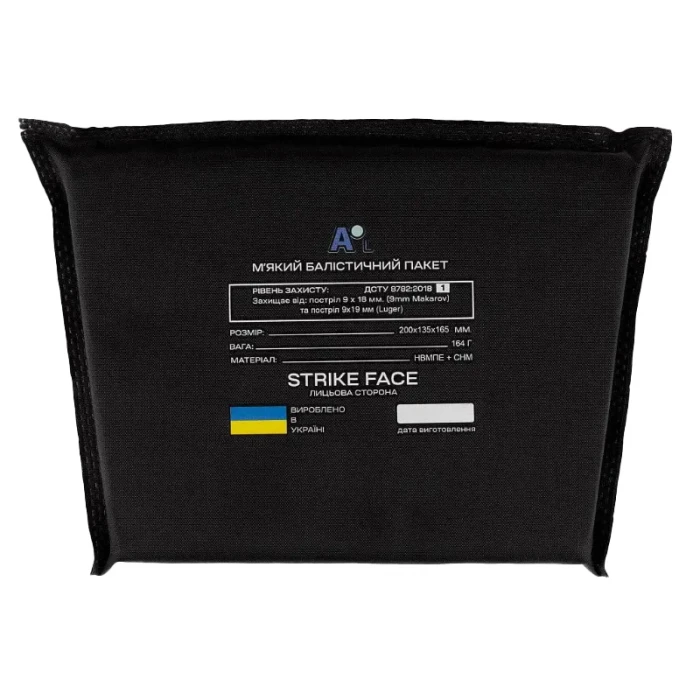 Балістичний пакет (напашник) 2 Клас, Black Балістичний пакет (напашник) 2 Клас, Black