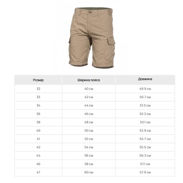 Шорти експедиційні Pentagon Gomati Khaki, Khaki, US 44