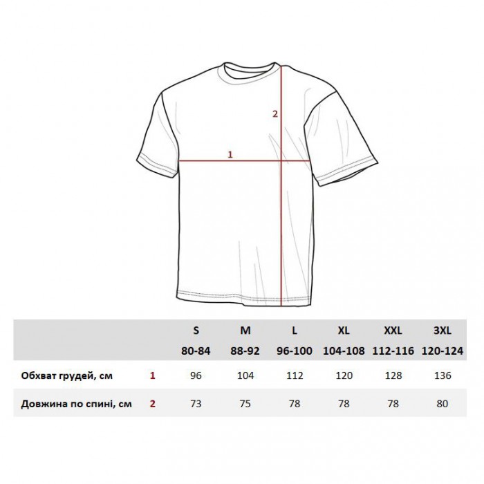 Футболка оригінальна армії Чехії Tropner T-Shirt Olive, Olive, XL Футболка оригінальна армії Чехії Tropner T-Shirt Olive, Olive, XL