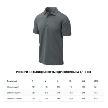 Футболка поло Helikon-Tex UTL Polo Shirt TopCool® Lite Shadow Grey