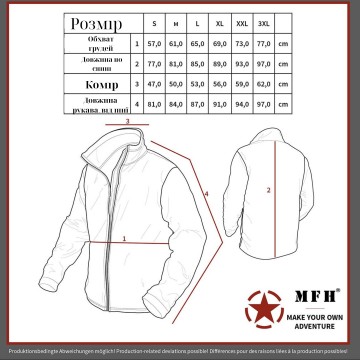 Куртка MFH Commando Jacket «Smock» Olive