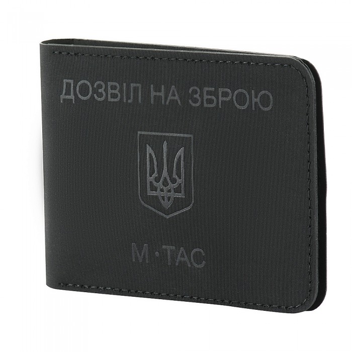 M-Tac обкладинка для дозволу на зброю Black M-Tac обкладинка для дозволу на зброю Black