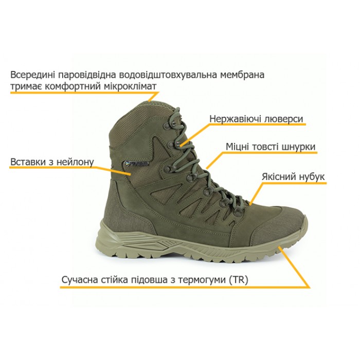 Черевики тактичні зимові Cobra 925 Olive Черевики тактичні зимові Cobra 925 Olive