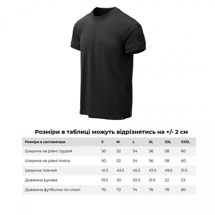 футболка Helikon Tactical T-shirt TopCool Lite - Black футболка Helikon Tactical T-shirt TopCool Lite - Black