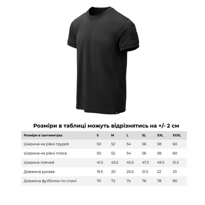 футболка Helikon Tactical T-shirt TopCool Lite - Black футболка Helikon Tactical T-shirt TopCool Lite - Black