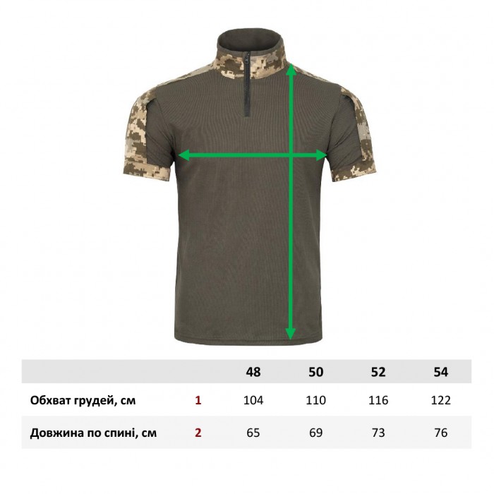 Бойова сорочка з коротким рукавом Vik-Tailor UBACS ММ-14 піксель ЗСУ Бойова сорочка з коротким рукавом Vik-Tailor UBACS ММ-14 піксель ЗСУ