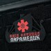 M-Tac нашивка Viking Evac Black
