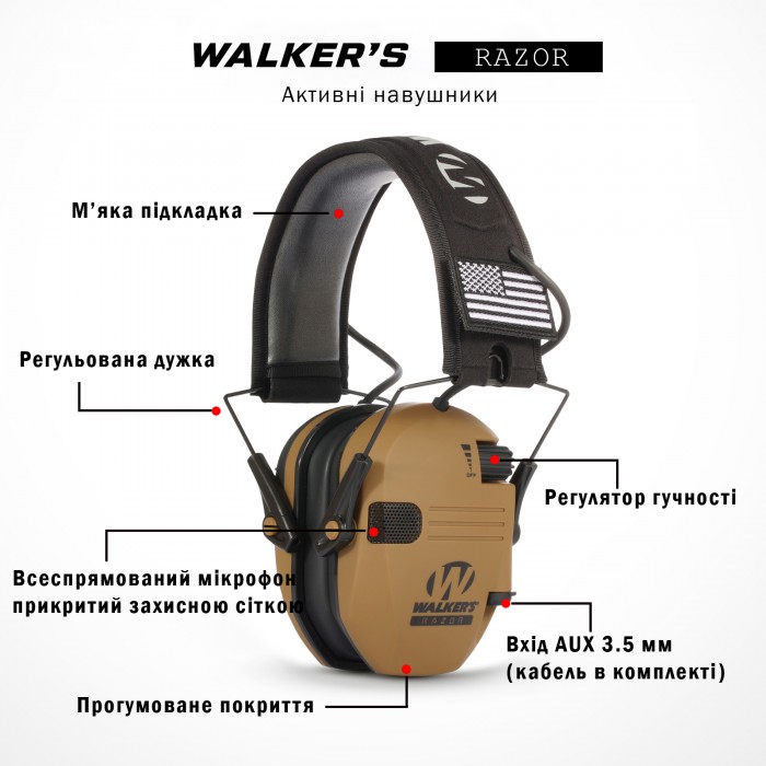 Навушники активні Walker`s Razor Coyote Навушники активні Walker`s Razor Coyote