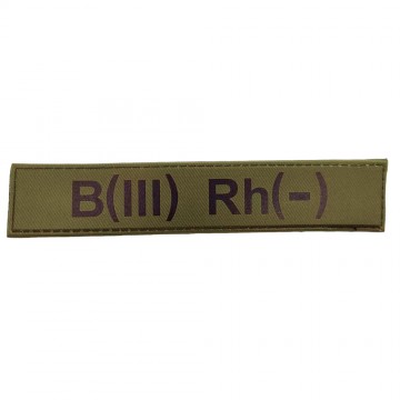 Військовий шеврон група крові B(III) Rh(-), Olive