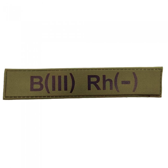 Военный шеврон группа крови B(III) Rh(-), Olive Военный шеврон группа крови B(III) Rh(-), Olive
