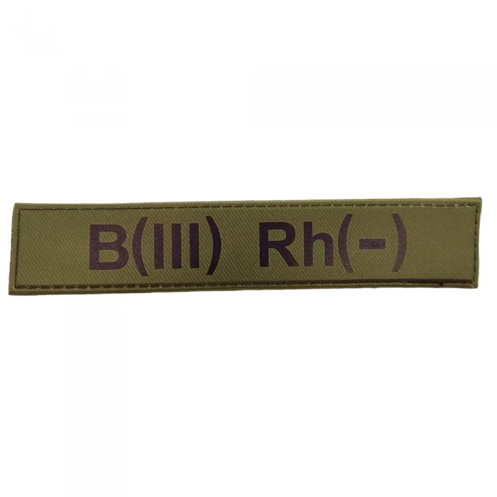 Військовий шеврон група крові B(III) Rh(-), Olive Військовий шеврон група крові B(III) Rh(-), Olive