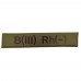 Военный шеврон группа крови B(III) Rh(-), Olive