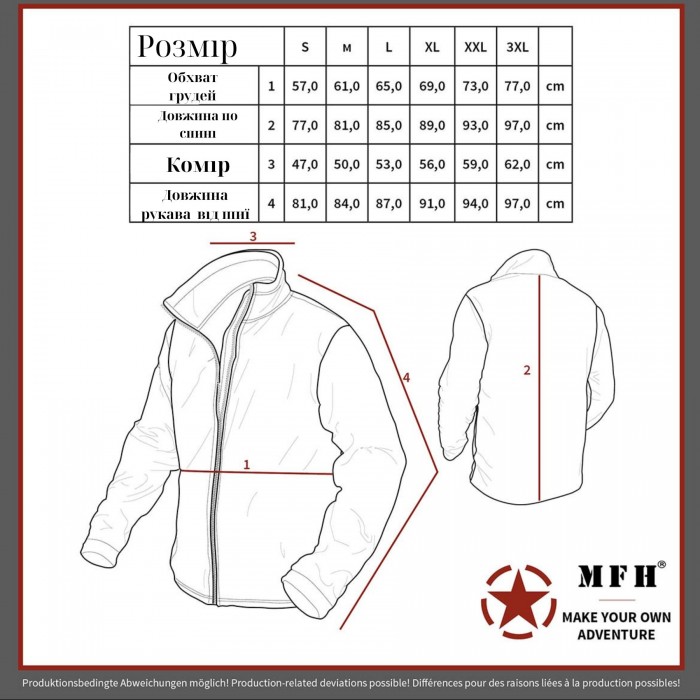 Куртка легкая MFH SoftShell GEN III Level 5 Olive Куртка легкая MFH SoftShell GEN III Level 5 Olive