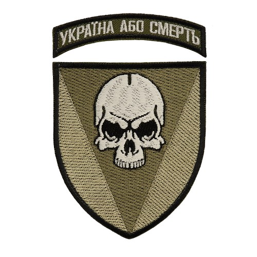 Шеврон 72-га окрема механізована бригада