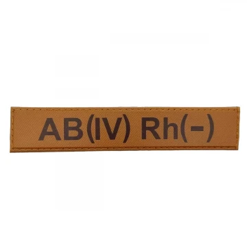 Військовий шеврон група крові AB(IV) Rh(-), Coyote