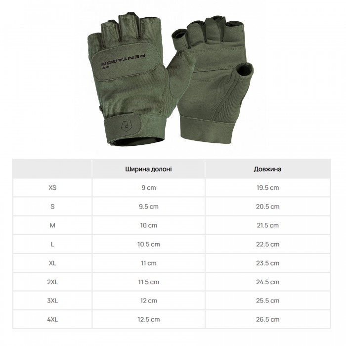 Рукавиці тактичні безпалі Pentagon Duty Mechanic 1/2 Gloves Olive Green Рукавиці тактичні безпалі Pentagon Duty Mechanic 1/2 Gloves Olive Green