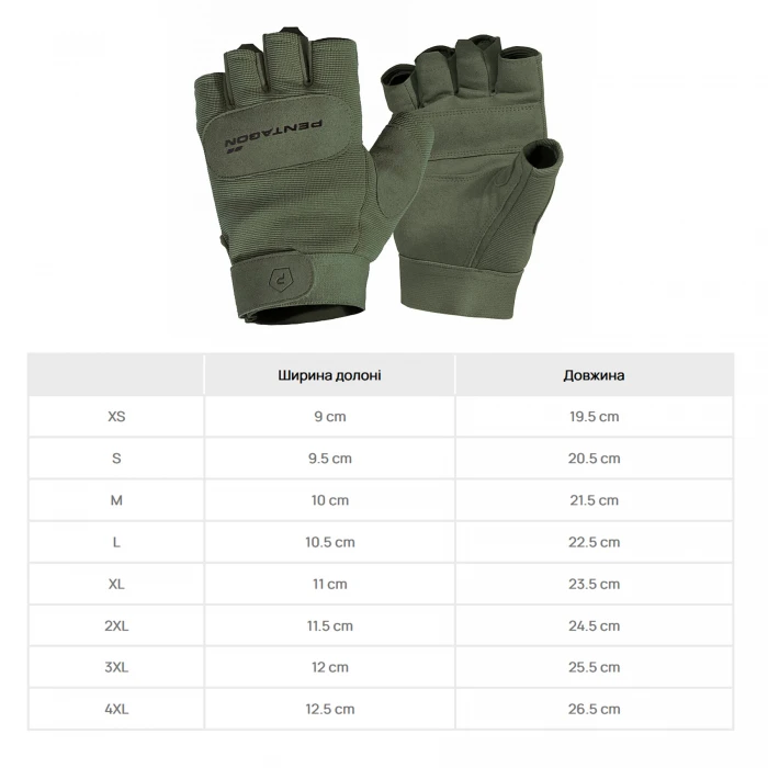 Рукавиці тактичні безпалі Pentagon Duty Mechanic 1/2 Gloves Olive Green Рукавиці тактичні безпалі Pentagon Duty Mechanic 1/2 Gloves Olive Green