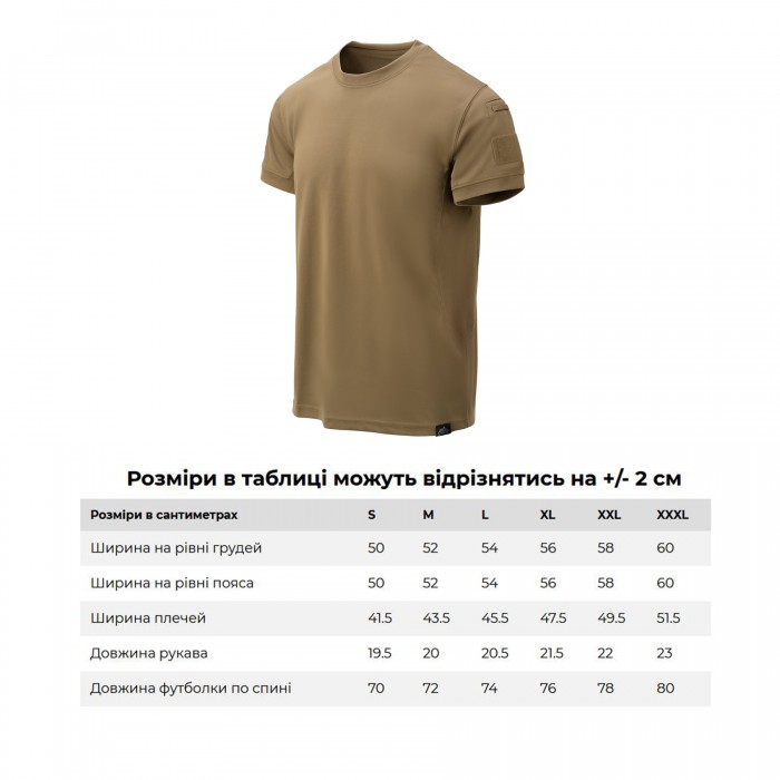 футболка Helikon Tactical T-shirt TopCool Lite - Coyote футболка Helikon Tactical T-shirt TopCool Lite - Coyote
