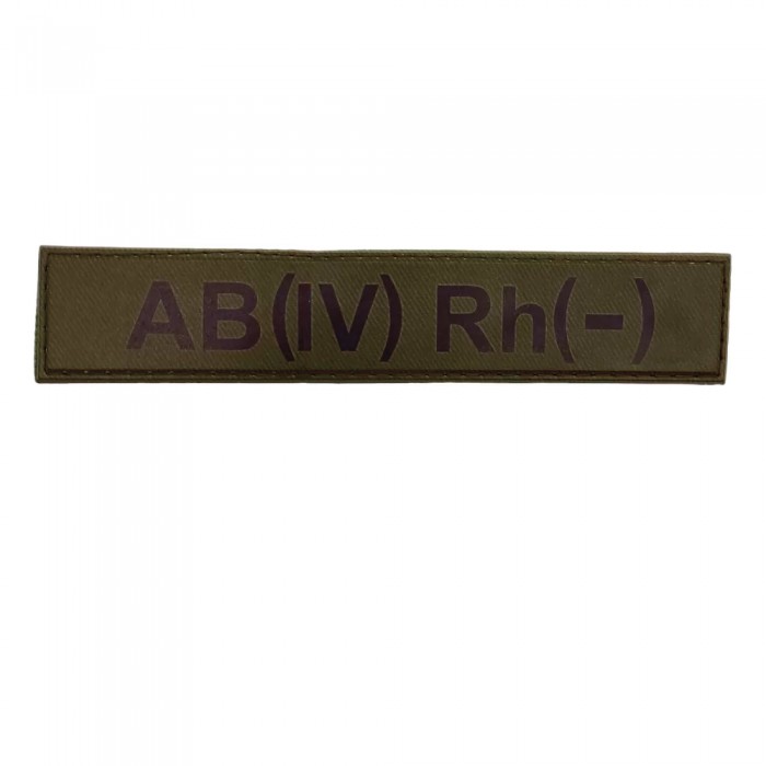 Військовий шеврон група крові AB(IV) Rh(-), Dark olive Військовий шеврон група крові AB(IV) Rh(-), Dark olive