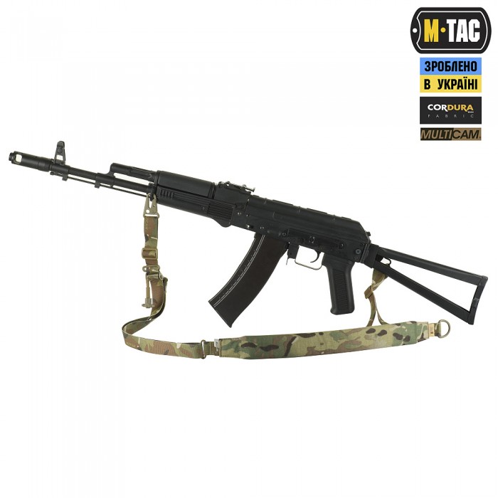 Ремінь збройовий M-Tac універсальний, MultiCam Ремінь збройовий M-Tac універсальний, MultiCam