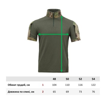 Боевая рубашка с коротким рукавом Vik-Tailor UBACS Multicam