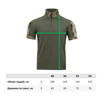 Боевая рубашка с коротким рукавом Vik-Tailor UBACS Multicam