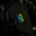 M-Tac нашивка прапор України з гербом (80х50 мм) вертикальна Full Color/GID