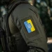 M-Tac нашивка прапор України з гербом (80х50 мм) вертикальна Full Color/GID