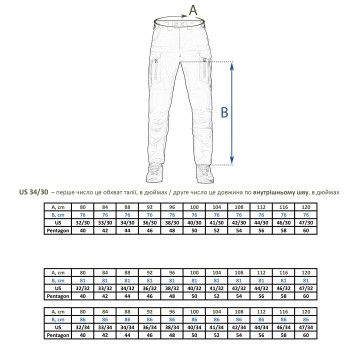 Штаны тактические Pentagon Gomati Khaki