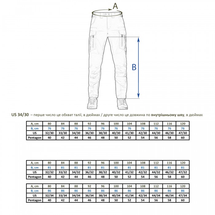 Штаны тактические Pentagon Gomati Khaki Штаны тактические Pentagon Gomati Khaki