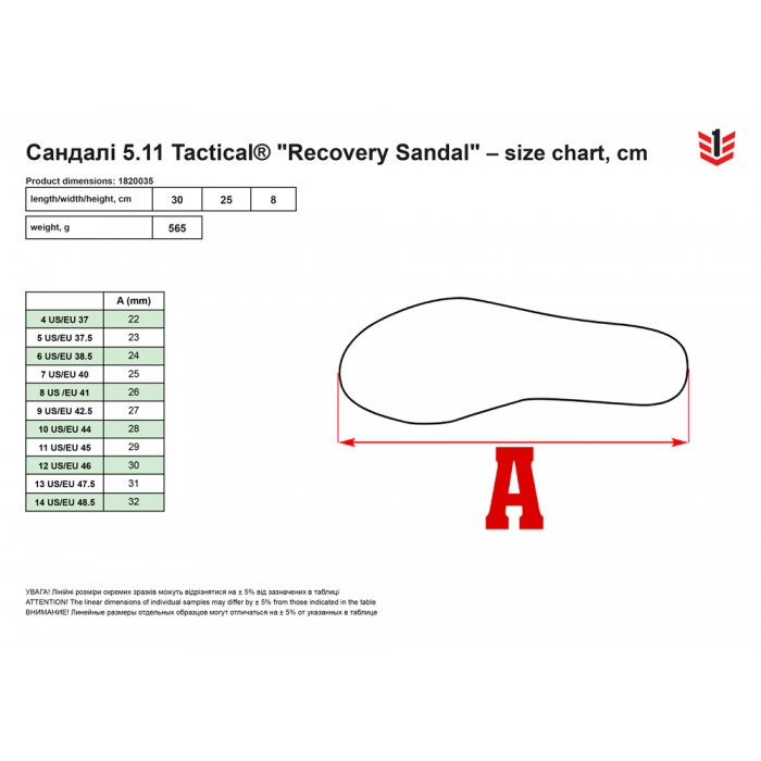 Шльопанці 5.11 Tactical® Recovery Sandal, Ranger Green Шльопанці 5.11 Tactical® Recovery Sandal, Ranger Green