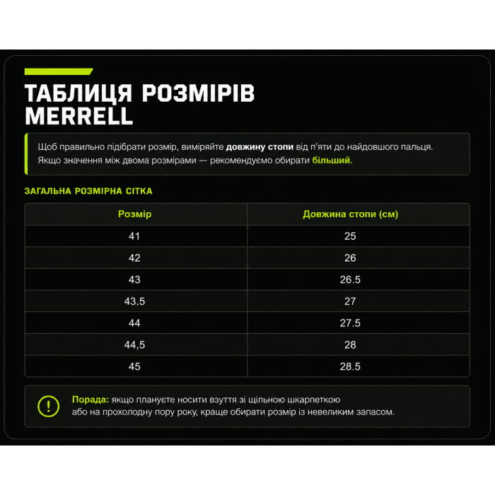 Кросівки Merrell Moab Speed 2, Black Кросівки Merrell Moab Speed 2, Black
